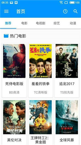 蜂鸟视频截图2