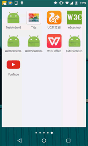 Webview安卓最新版截图3