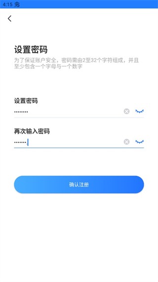千鸟物联监控摄像头