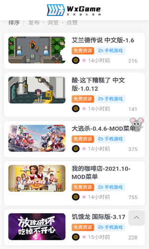 无邪盒子最新版截图2