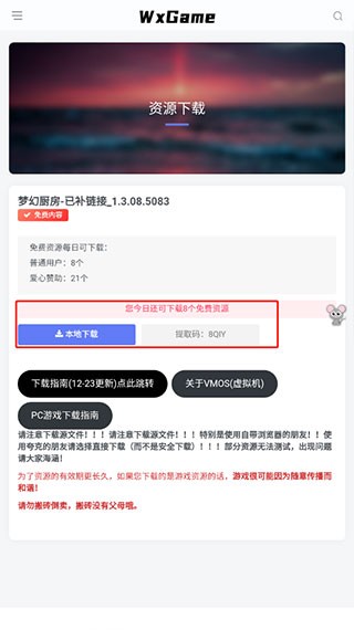 无邪盒子最新版