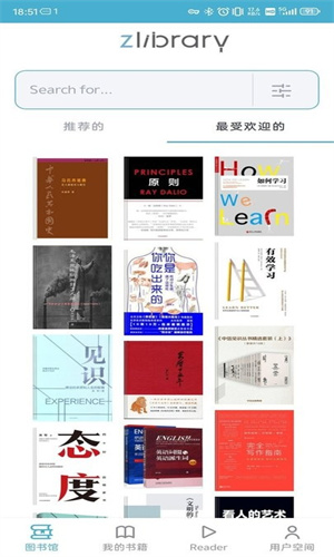 Z-LIBIRARY截图1