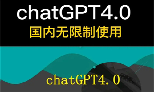 GPT人工智能最新版