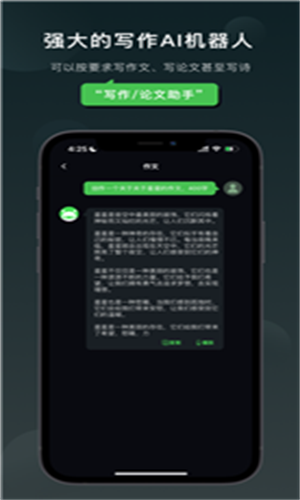 Claude截图3