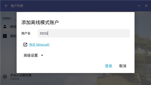 Hmcl—PE启动器