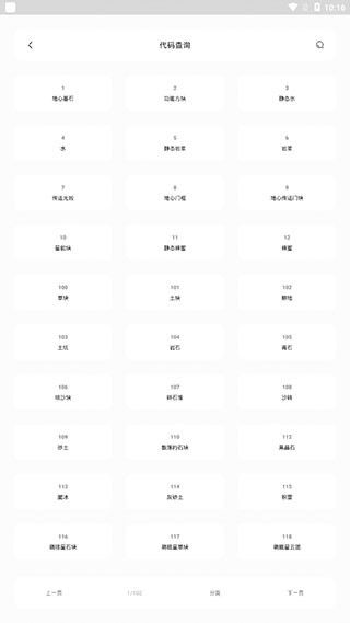 迷你兔