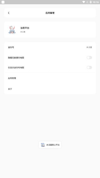 迷你兔