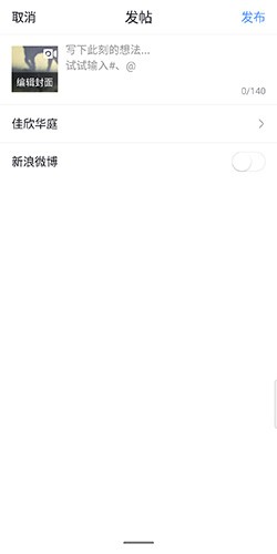 秒拍
