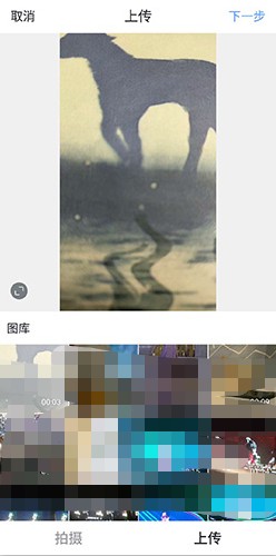 秒拍