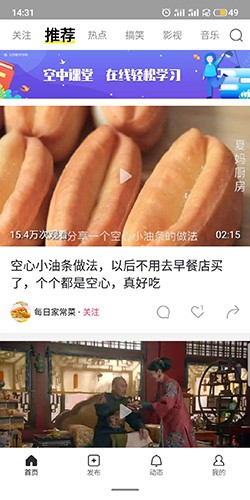 秒拍