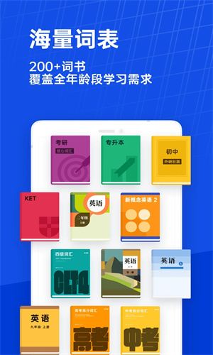 六级估分器截图3