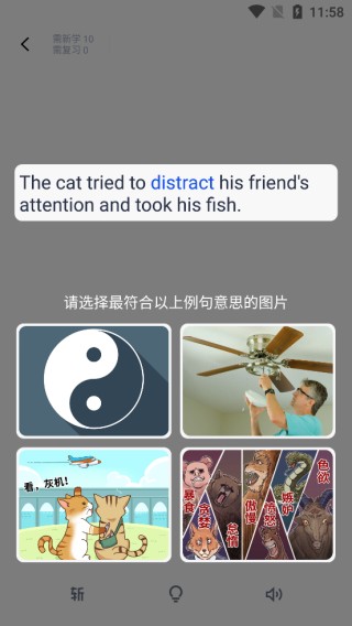 六级估分器