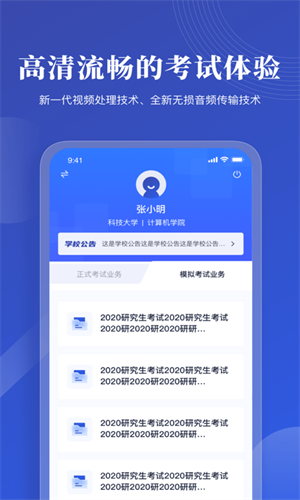 云考AI手机版截图1