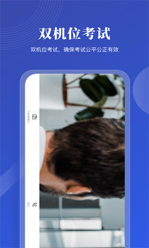 云考AI手机版截图3