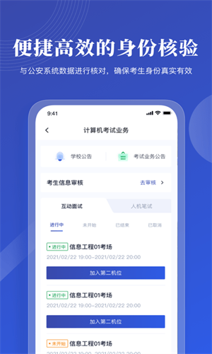 云考AI手机版截图2