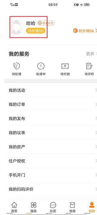优你家