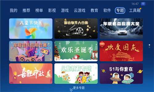 沙发管家最新版截图4