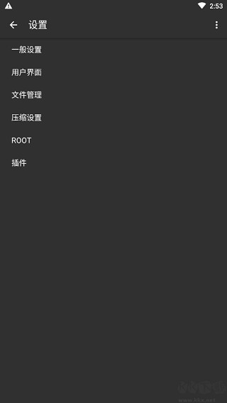 ZarchiverPro老版本