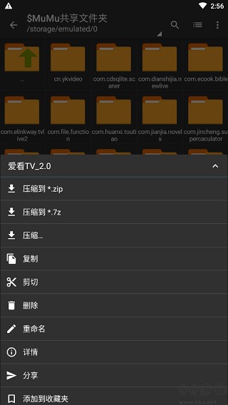 ZarchiverPro老版本
