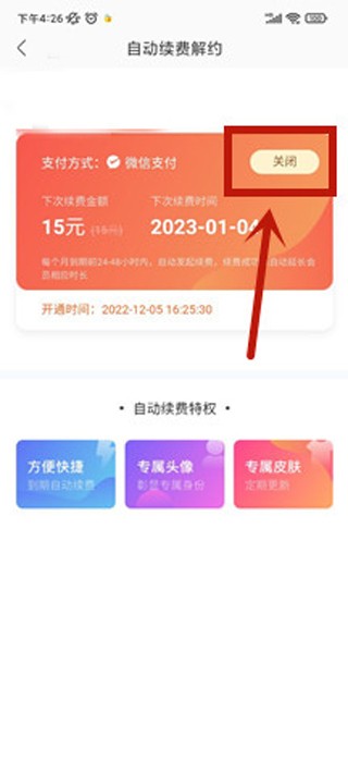 酷我音乐