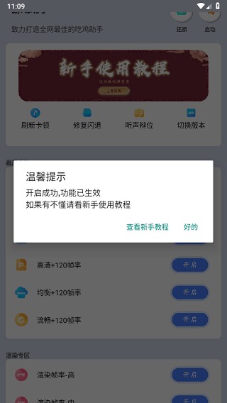 画质大师A