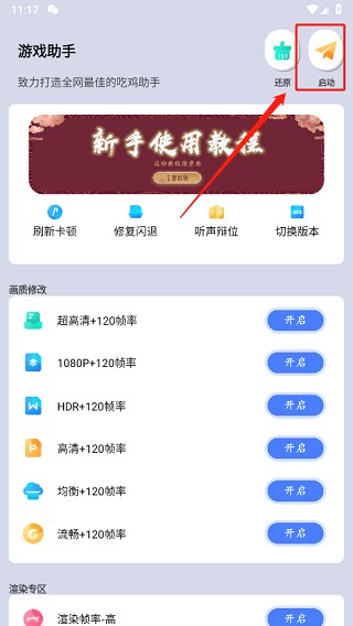 画质大师A