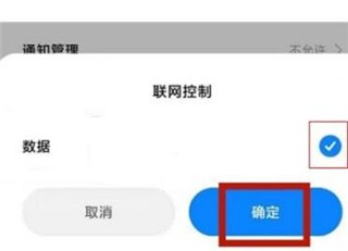 OPPO浏览器