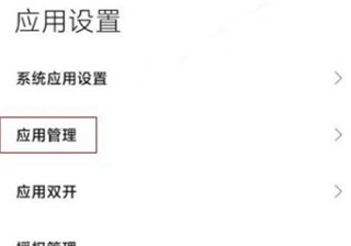 OPPO浏览器