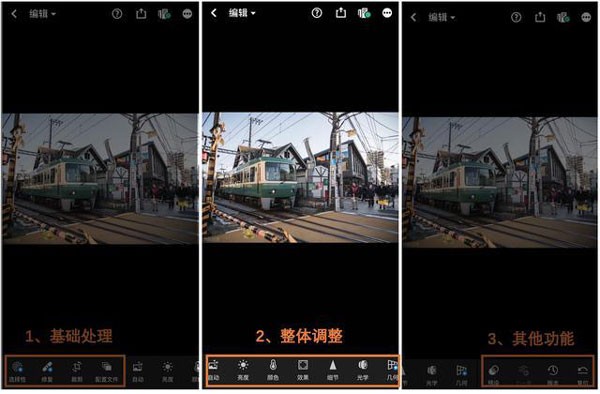 Lightroom