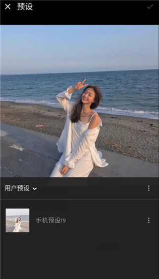 LightRoom安卓版