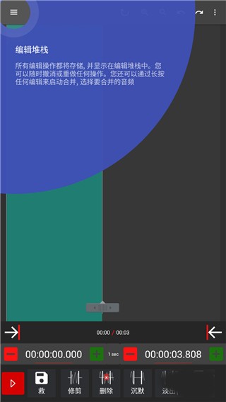 Audiolab专业版