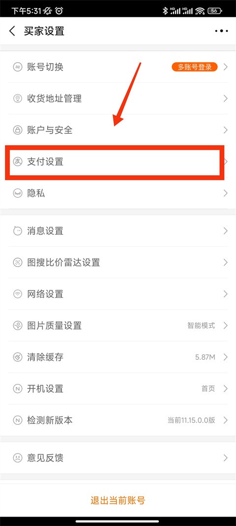 1688阿里巴巴