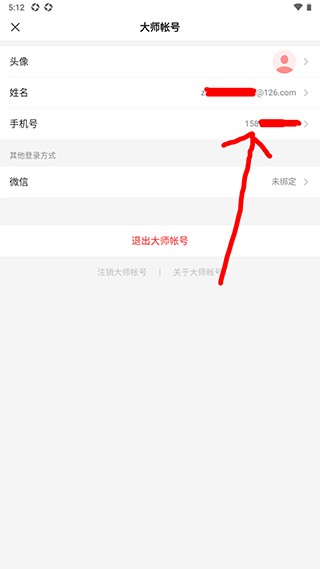 126邮箱