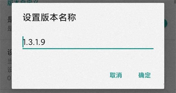 Fake location专业版