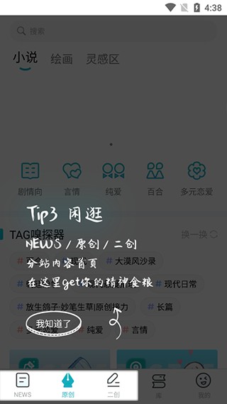 TagTree