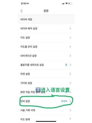 naver为什么注册不了