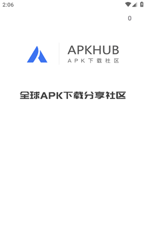 APKHUB应用商店截图1