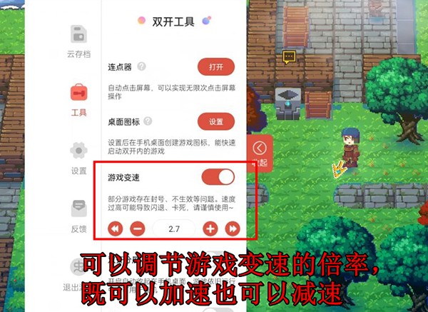 虫虫助手旧版