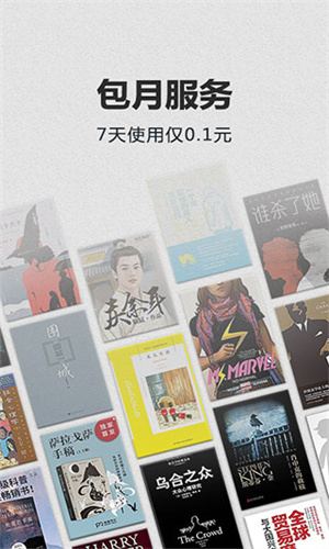 Kindle电子书截图1
