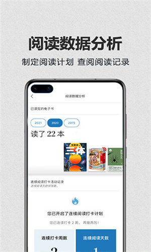 Kindle电子书截图3