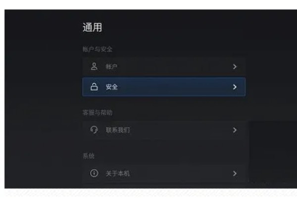 小薇直播电视版