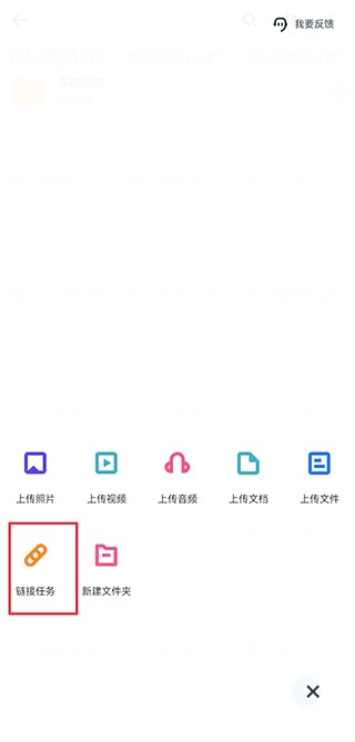 115网盘安卓版