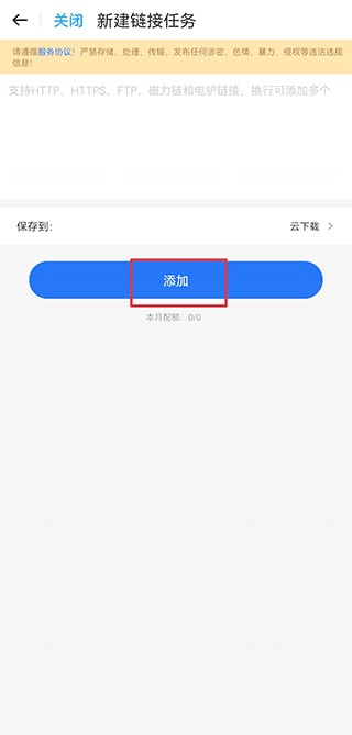 115网盘安卓版