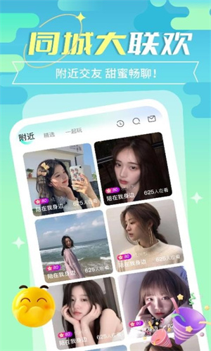 待待语音截图2