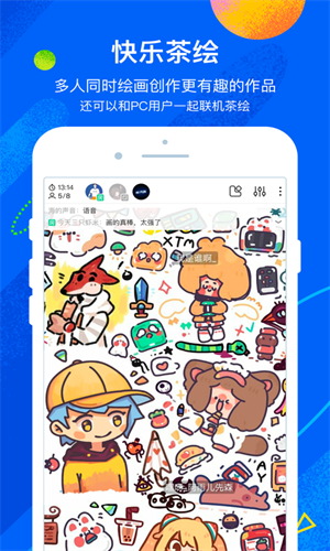 熊猫绘画正版截图3