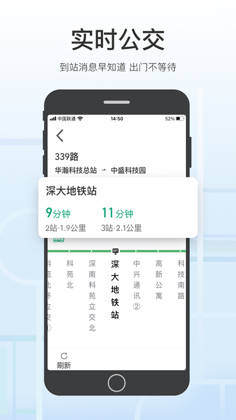 腾讯地图关怀版截图4