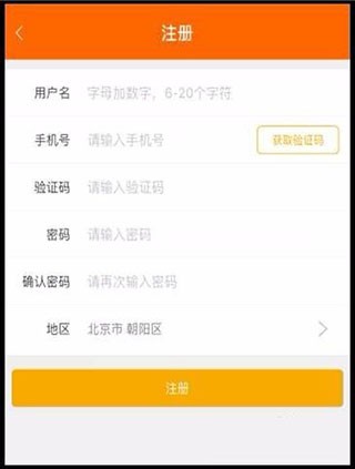 中油好客E站