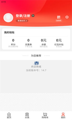 到位供应链截图3