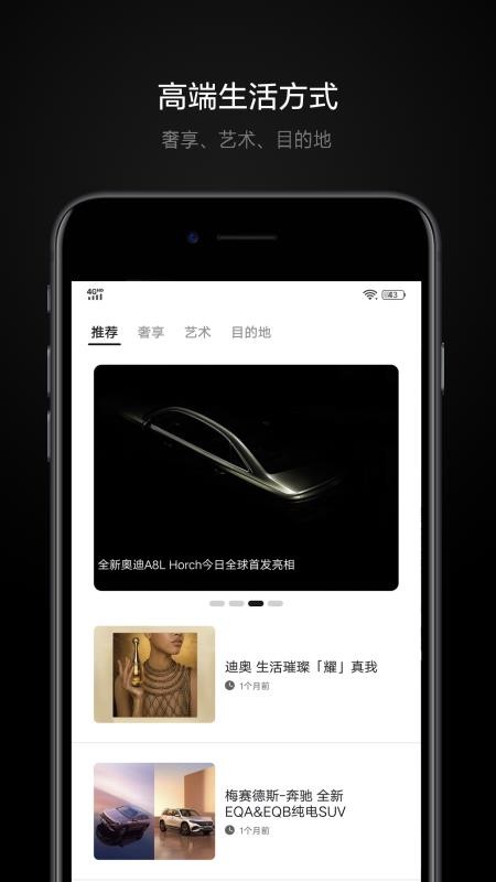 铂雅飞行截图3