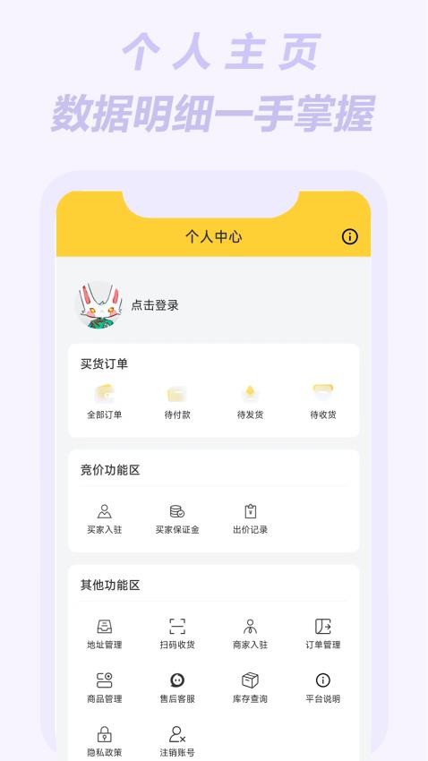 小黑拍拍截图3